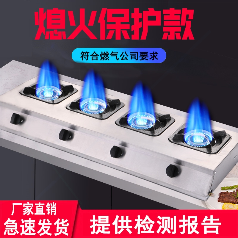 六多头砂锅炉灶熄火保护商用煲仔