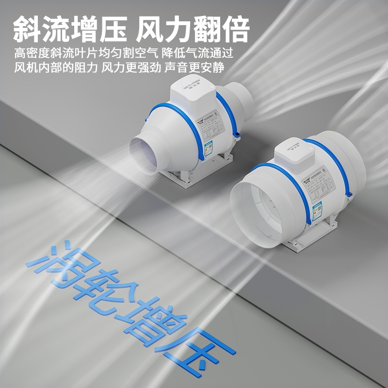 机排气扇厨房油烟家用卫生间施诺