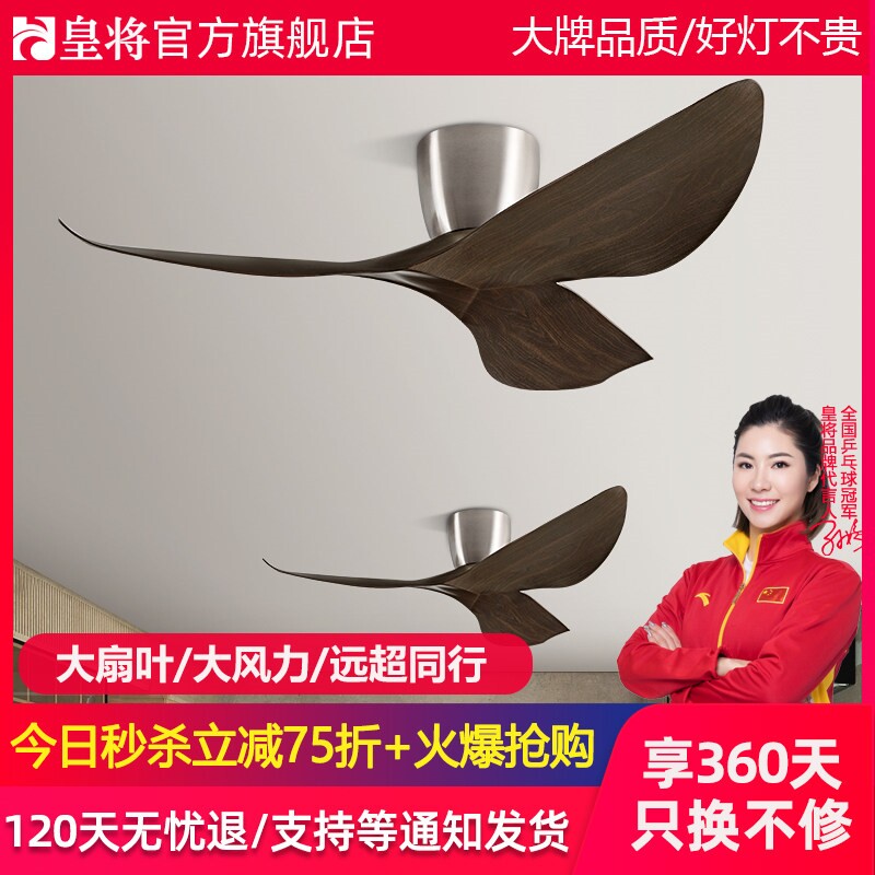 中古风遥控变频吊扇52寸大风力
