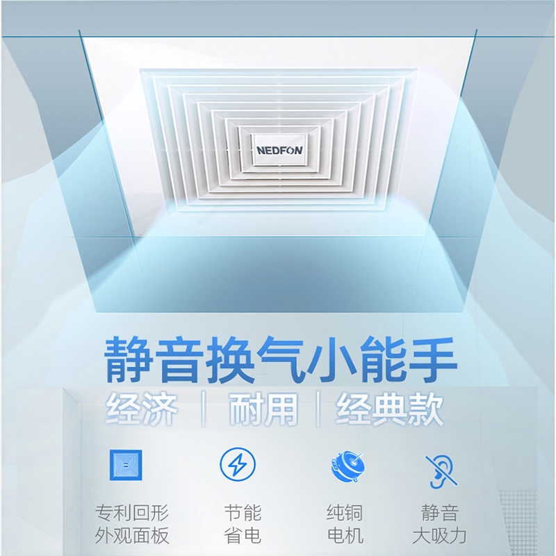 卫生间排风吊顶换气扇绿岛风排气