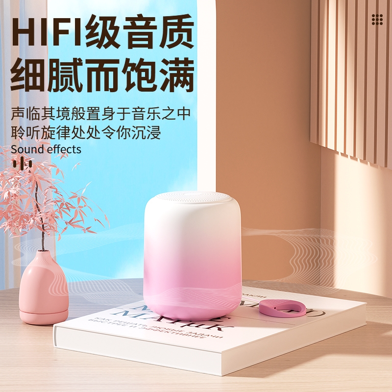 SADA V6无线蓝牙小音响高音质音箱家用办桌面笔记本电脑迷你防水