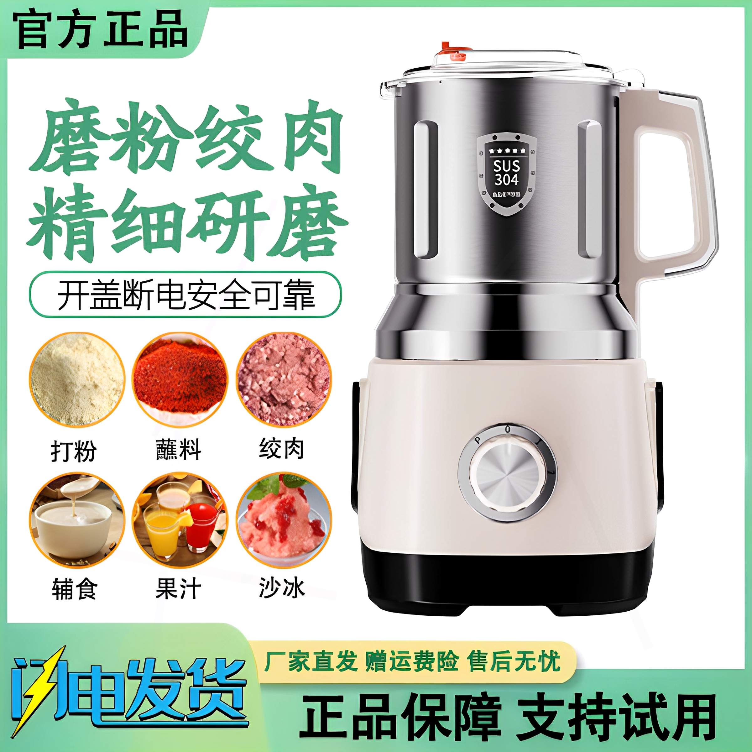 超细磨粉机中药调料五谷粉碎机破