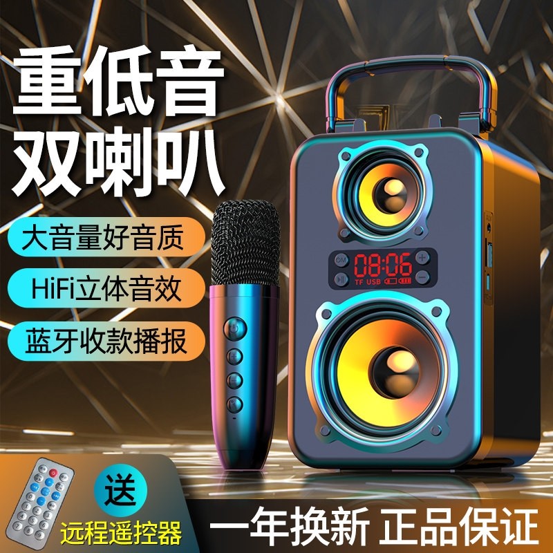 AI智能广场舞大音量蓝牙音箱户外家用双喇叭立体声音响K歌低音炮,影音电器,无线/蓝牙音箱,淘宝优惠券,粉丝福利购,淘宝优惠卷