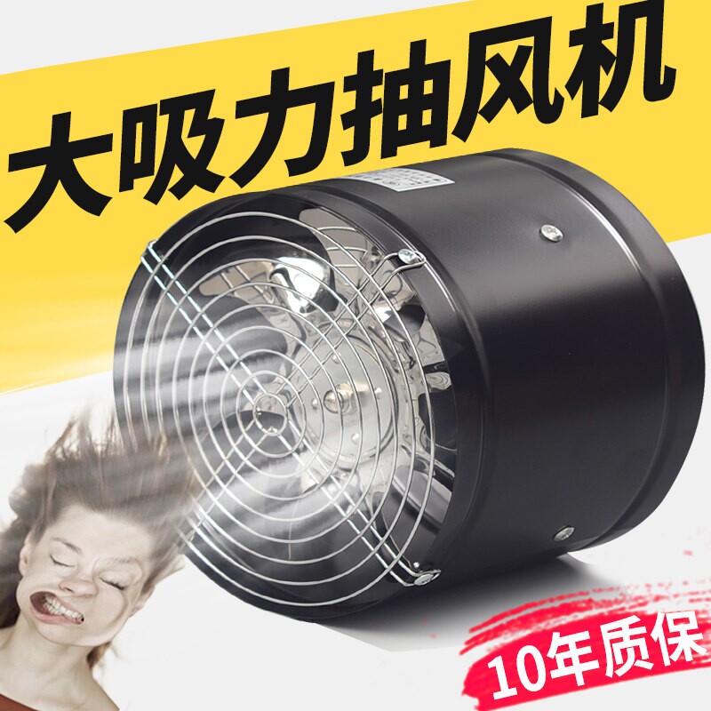 圆形管道抽风机大吸力抽油烟机排扇厨房排风扇强力排风机换气扇气
