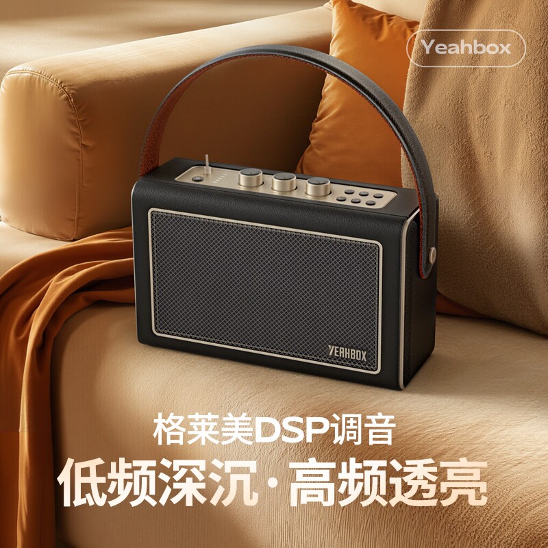 蓝牙音响三分频高音质家用桌面电
