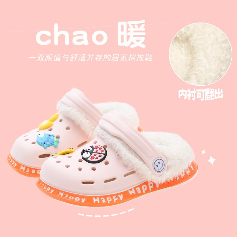 洞洞鞋毛绒内胆儿童可拆卸内胆