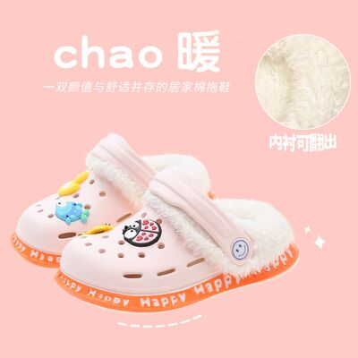洞洞鞋毛绒内胆儿童可拆卸内胆