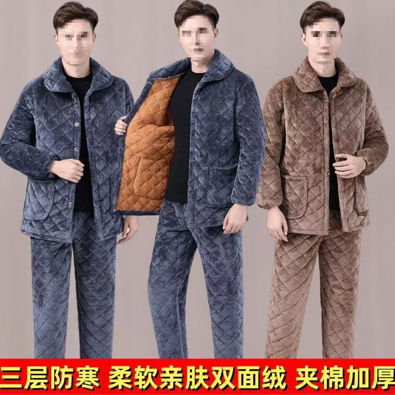 四川省服男士三层夹棉睡袍棉袄服