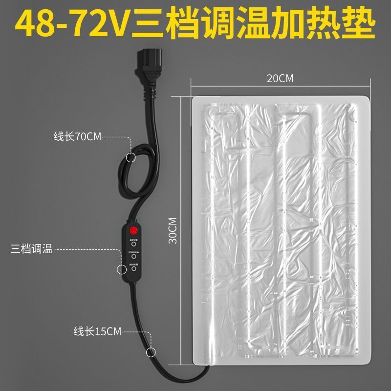 电动车加热坐垫电加热全包坐套