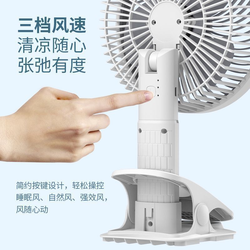 充電風扇學生宿舍床上夾