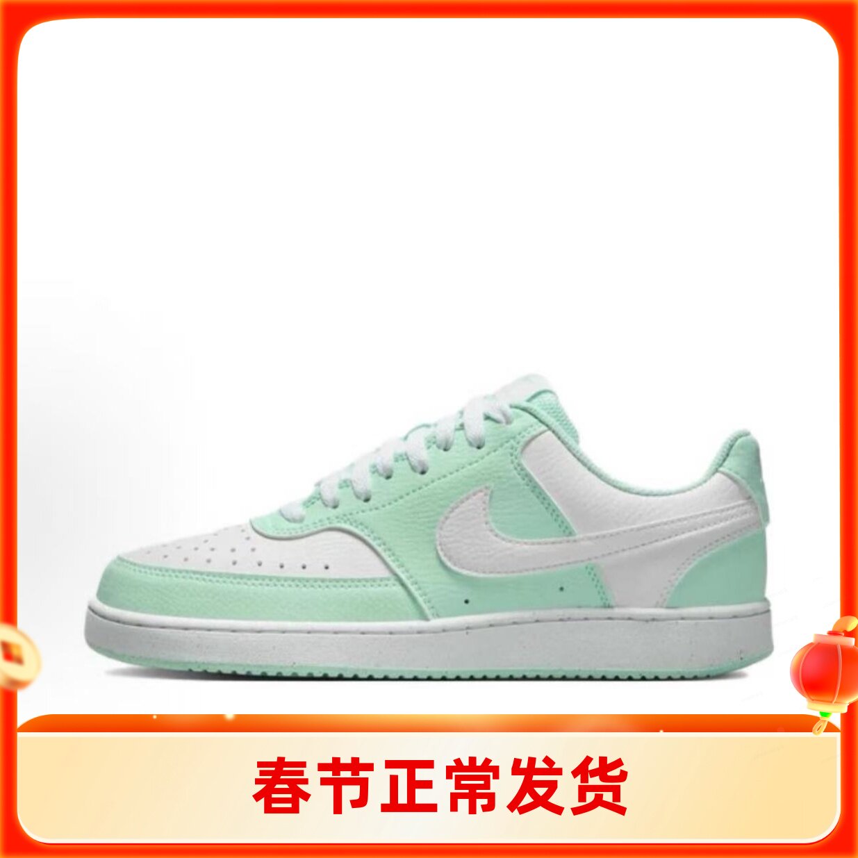 耐克/Nike Court Borough  百搭 低帮 板鞋白绿色女款 DH3158-301