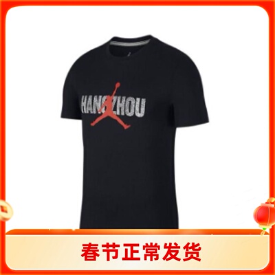 Nike/耐克 JORDAN 城市限定杭州限定黑色短袖T恤 BV6961-010