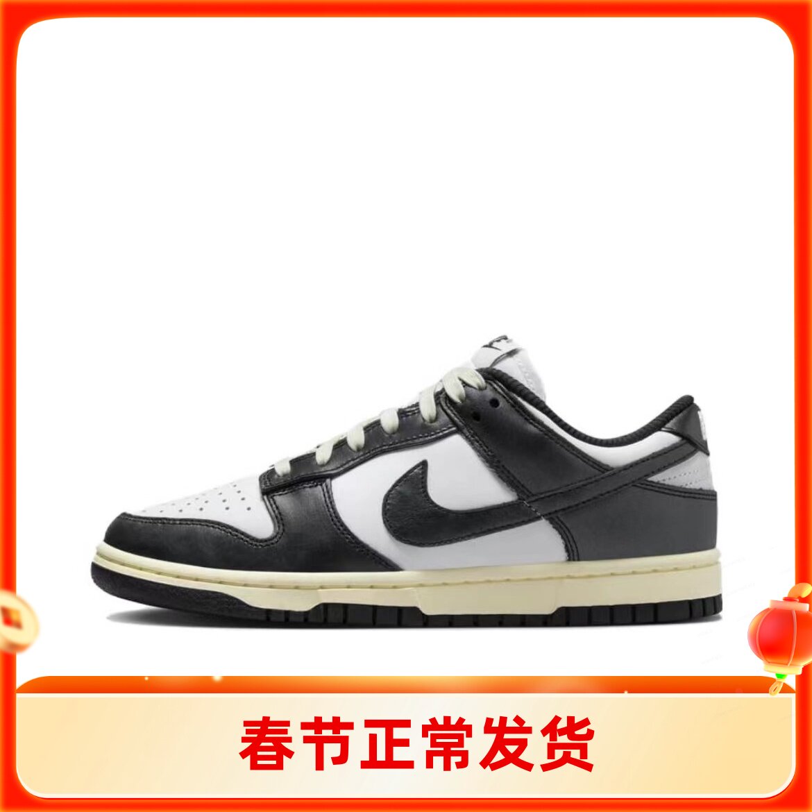 Nike Dunk Low减震耐磨 低帮 板鞋 女款黑白FQ8899-100