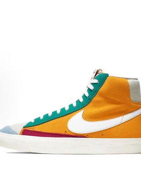 BLAZER 双面 阴阳 中帮 板鞋 红黄 CI1167-600