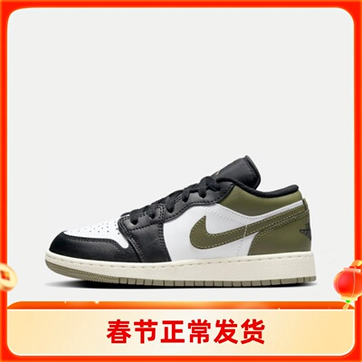NIKE耐克2025新款AIR JORDAN 1 LOW (GS)休闲低帮板鞋 553560-092