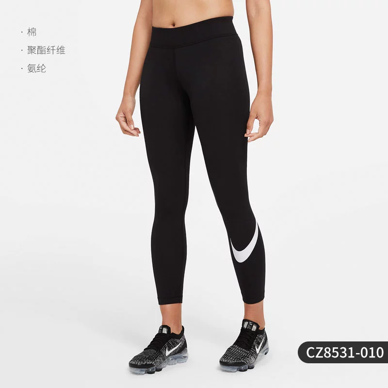 Nike/耐克 正品休闲女子时尚潮流运动训练紧身长裤 CZ8531-010