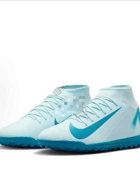 Superfly 10 club舒适贴合 人造草地足球鞋 FQ8317-400