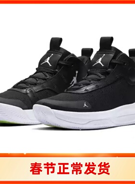 NIKE耐克JORDAN JUMPMAN 2020 (GS)大童训练篮球鞋BQ3451-001