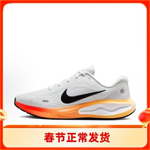 Nike耐克男子 Journey Run 舒适男子低帮白橙跑步鞋 IH7329-101