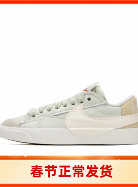 NIKE/耐克Blazer Low '77 Jumbo白绿夏季开拓者板鞋女DQ1470-004