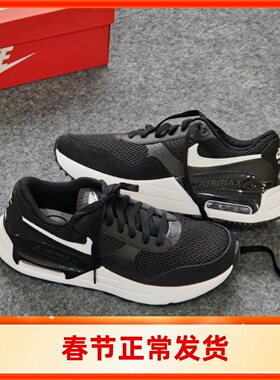 【奥莱】Nike/耐克Air Max SYSTM夏季透气休闲运动跑步鞋DQ0284-0