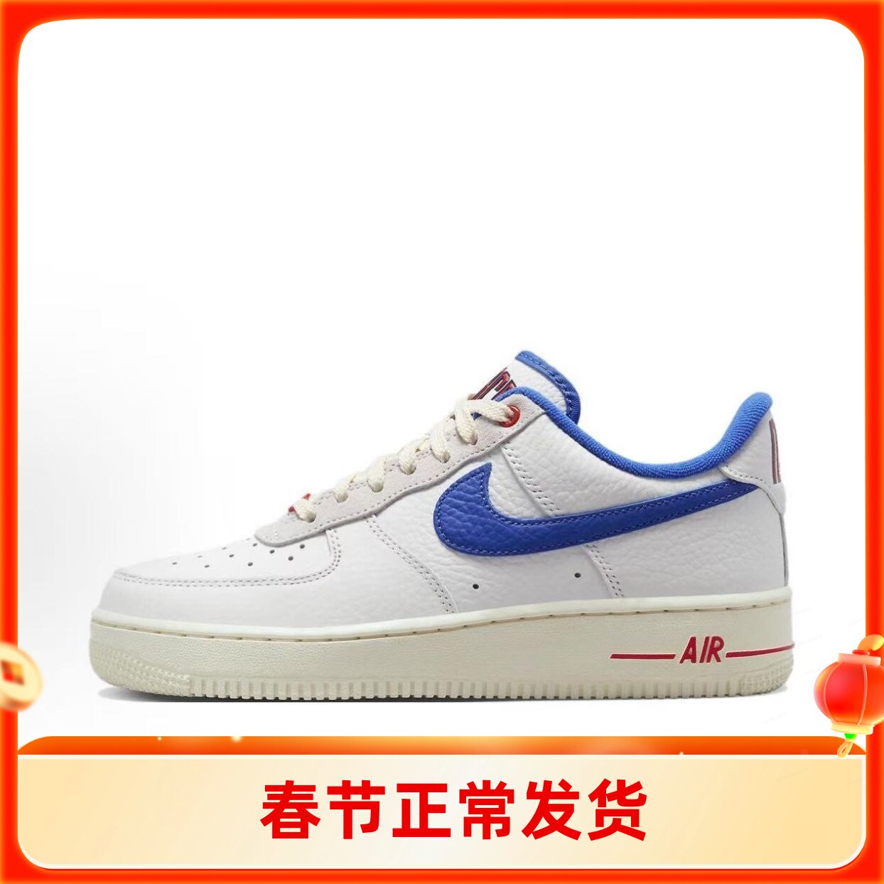 NIKE/耐克 Air Force 1  LOW 低帮白蓝色空军板鞋 DR0148-100