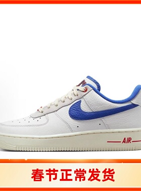NIKE/耐克 Air Force 1  LOW 低帮白蓝色空军板鞋 DR0148-100