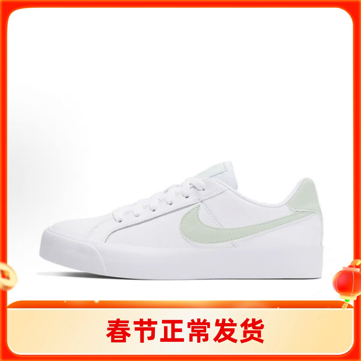 耐克/Nike court AC低帮百搭女款白色板鞋 AO2810-111