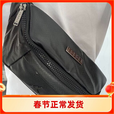 Nike/耐克正品Air Jordan男女跑步运动休闲黑色腰包HA5507-011