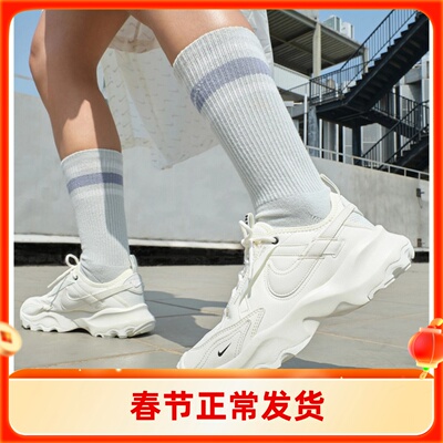 耐克Nike女子TC7900休闲增高老爹鞋复古运动鞋跑步鞋DD9682-100