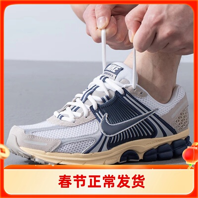 Nike耐克男鞋ZOOM VOMERO 5复古老爹鞋网面透气跑步鞋HF4259-100