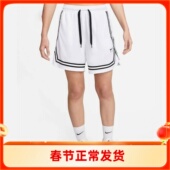 耐克正品 DH7326 当季 篮球女子运动短裤 100 新款 Nike