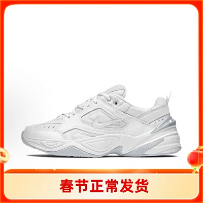 Nike耐克 M2K Tekno  潮流运动复古 纯白低帮老爹鞋 AV4789-101