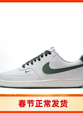 耐克/Nike Court Borough  百搭 低帮 板鞋白绿色女款 FV9952-101