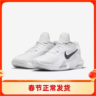耐克AIR MAX IMPACT 4男子运动鞋缓震透气实战篮球鞋DM1124-102