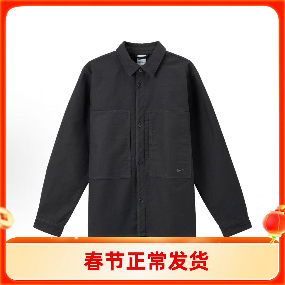 Nike/耐克 Swoosh 纯色翻领多口袋长袖衬衫 黑色男款 FB7743-060