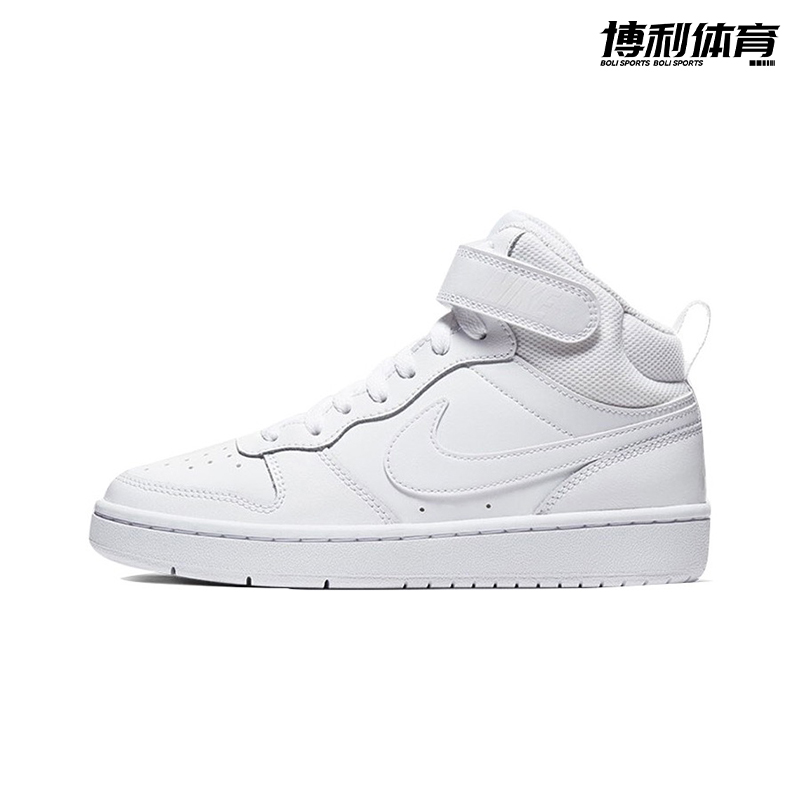 Nike耐克CourtBorough