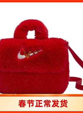 Nike 灵蛇迎新系列 时尚织物 单肩手提包 女款 红色HV6119-657
