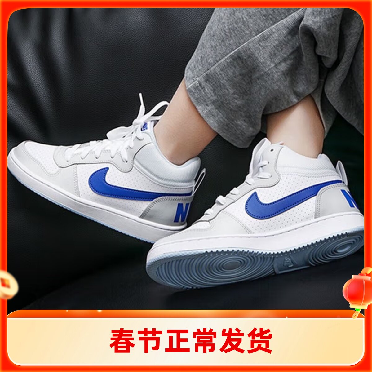 耐克 休闲鞋女新款运动鞋COURT复古高帮百搭板鞋FB7177-141