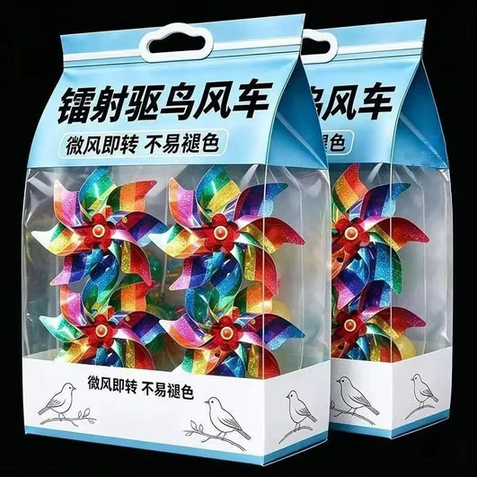 驱鸟风车赶鸟防鸟反光阳台菜园菜地室内外通用儿童装扮玩具