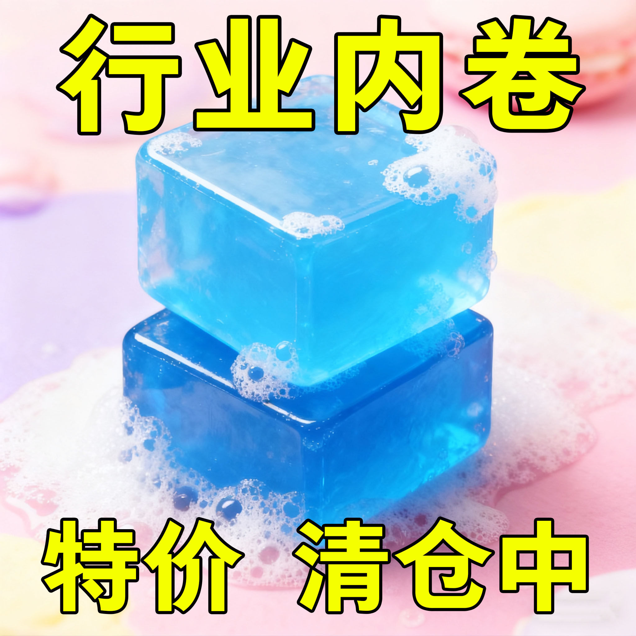 特大号男士古龙香水皂洗澡洗脸浓香型手工精油皂全身沐浴清洁肥皂