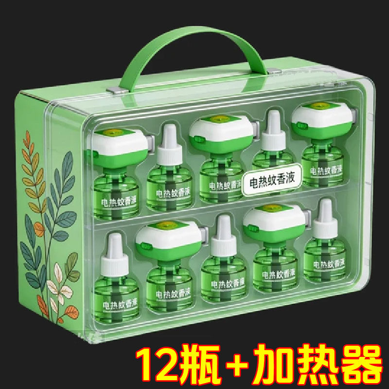 电热蚊香液无味儿童家用防蚊驱蚊液水宝宝孕妇专用插电式防蚊神器