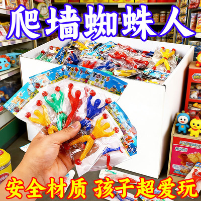 大号爬墙蜘蛛人玩具小人粘墙解压