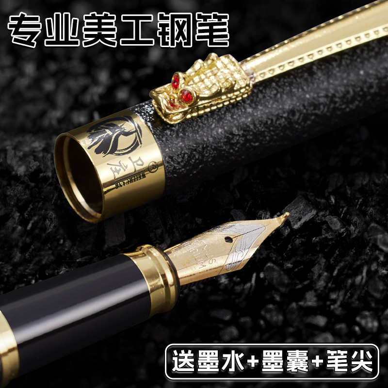 龙头钢笔不刮纸不漏墨