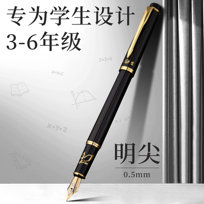 【永生美工钢笔】书写顺滑不刮纸