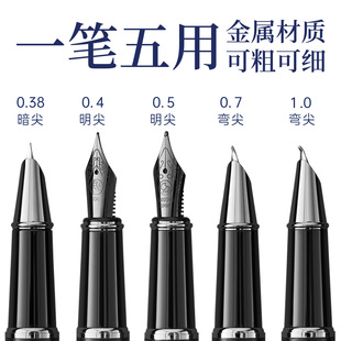 美工书法钢笔一笔五用金属书法笔弯尖弯头暗尖专业级练字专用弯尖款男士高颜值高级高端精致硬笔签字0.7mm