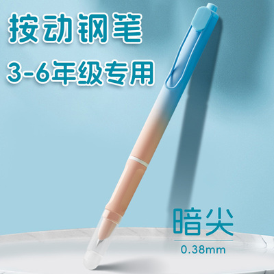 【按动钢笔】送50支墨囊+润笔器