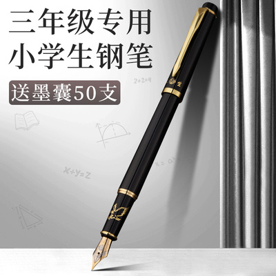 【永生美工钢笔】书写顺滑不刮纸