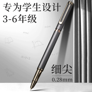 钢笔细尖特细超细0.28小学生专用三年级极细笔尖学生热可擦墨囊暗尖细头不漏墨可换墨囊儿童细练字小学实用型