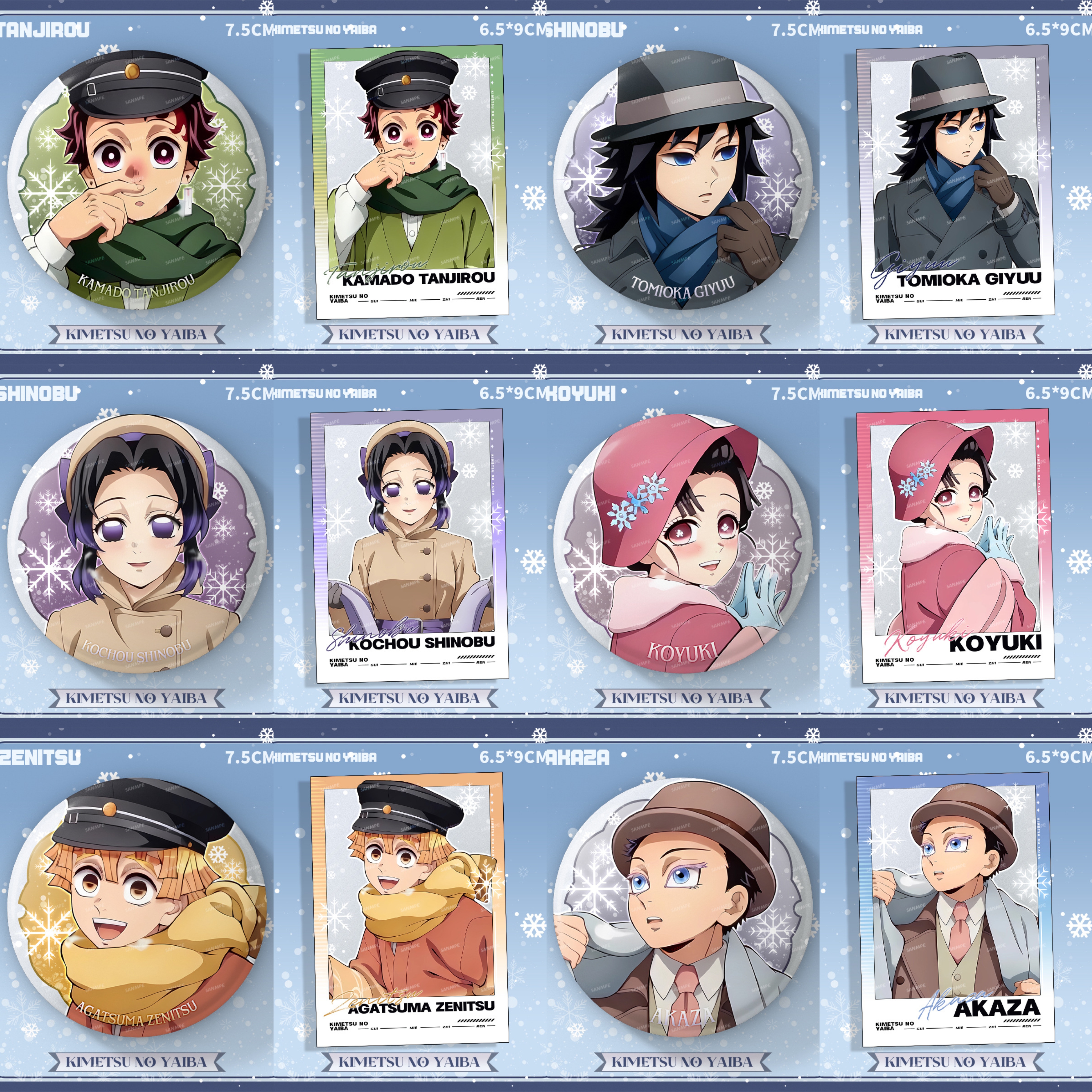 鬼灭之刃周边拍立得小卡炭治郎蝴蝶忍狛恋CP二次元动漫收藏卡片